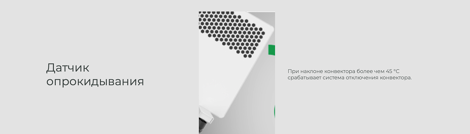 Конвектор Royal Clima NUOVO Meccanico REC-N1500M